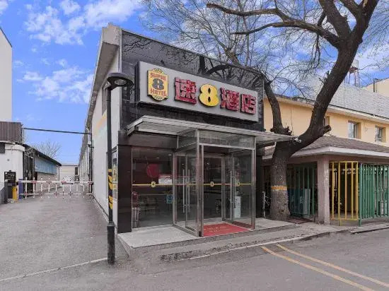 Super 8 Hotel (Beijing Metro Station)