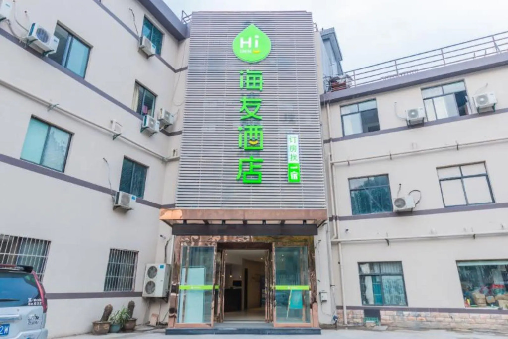Hi Inn Hangzhou Shenban Road