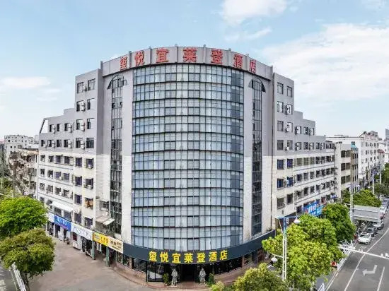 Yilaideng Hotel (Wanning High-speed Railway Station City Government Branch)