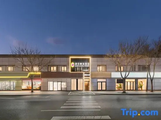 Super 8 Select Hotel (Taihu Street Universal Beijing Resort Store)