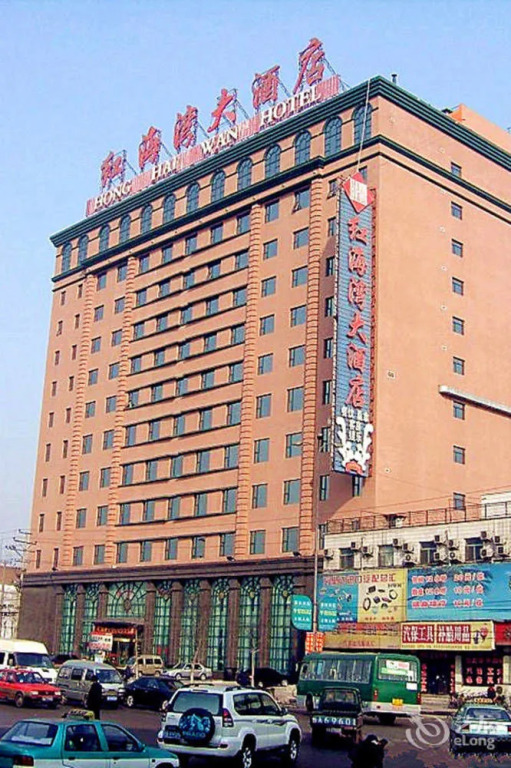 Red Gulf Hotel