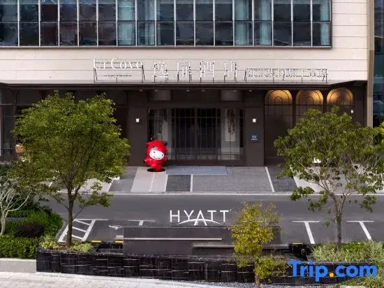 UrCove by HYATT Shantou Zhugang New Town