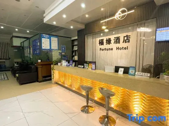 Dongguan Fuyuan Theme Hotel (Liaobu Songhu Zhigu Industrial Park)