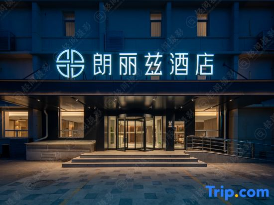 Palace Hotel (Beijing Financial Street West Fourth Subway Station Branch)