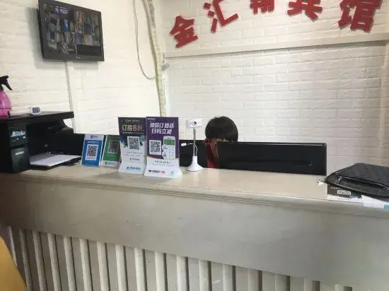 Jinhuihan Business Hotel, Shenyang