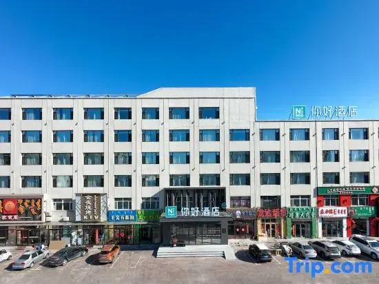 Ni Hao Hotel (West Ujimqin Banner Chuangye Building)