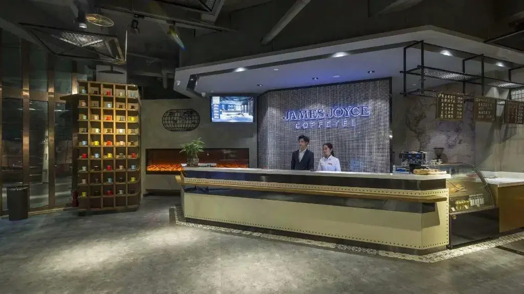 James Joyce Coffetel Chongqing Huangnibang Subway Station