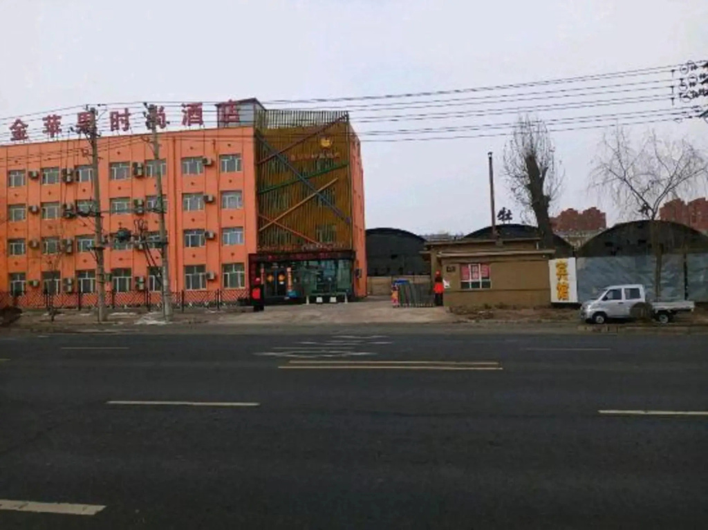 Home Inn Huayi Hotel (Peony River Cardiovascular Hospital Teacher’s College Branch