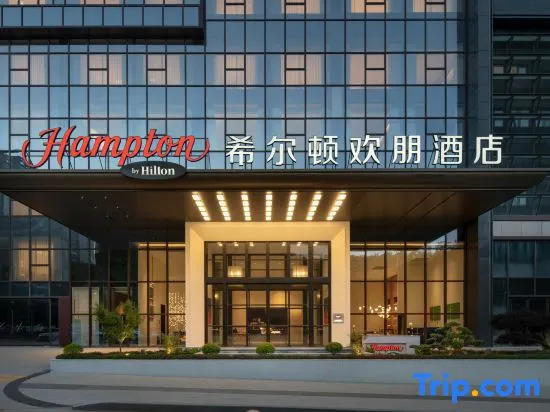 Guiyang North Railway Station Hampton by Hilton Hotel