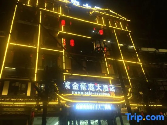 Zijin Haoting Hotel