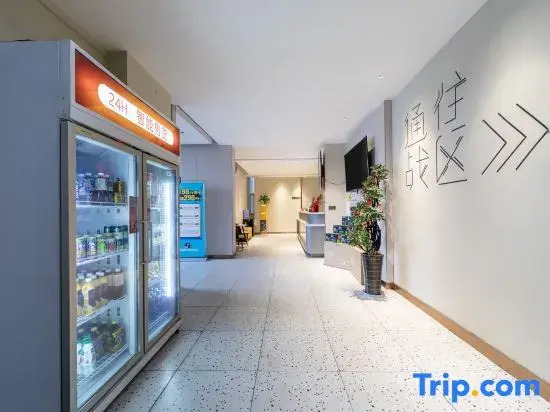 WanYoo Esports Hotel (Longhua Road Nanjing University of Technology Hotel))
