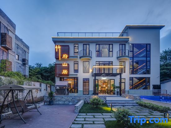 Zhufu Shanju Guesthouse