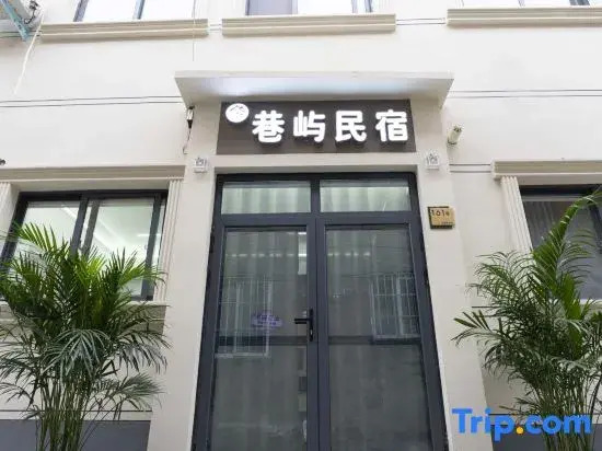 Xiangyu Homestay (Kaifeng Wanshui Mountain Song Dynasty Martial Arts City)