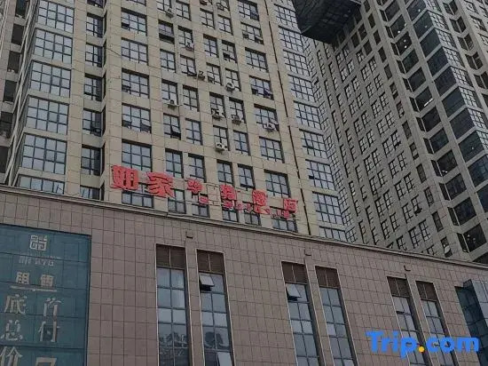 Home Inn Huayi Hotel (Suzhou City Hospital)