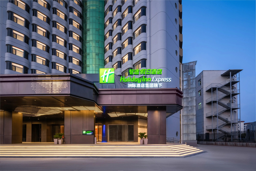 Holiday Inn Express Zhengzhou Garden Road