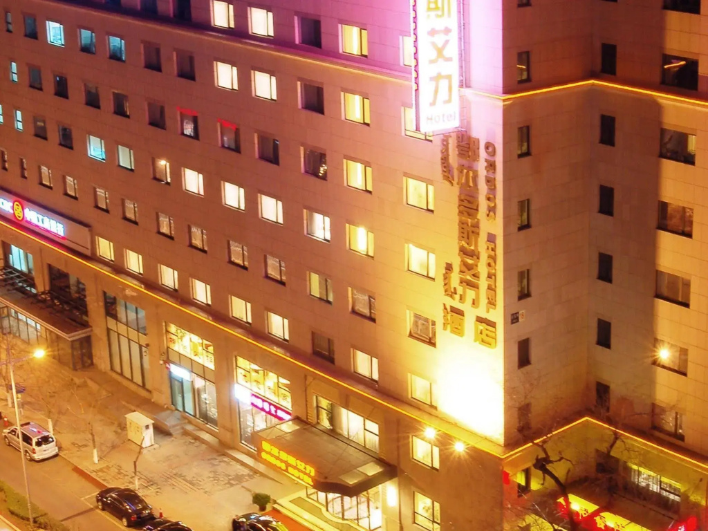 Ordos Hotel - Beijing