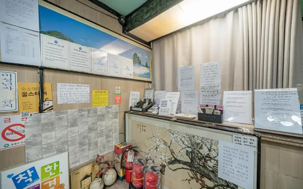 Dongrae Oncheon Hotel