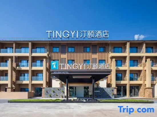 Tingyi Hotel Wawu Mountain