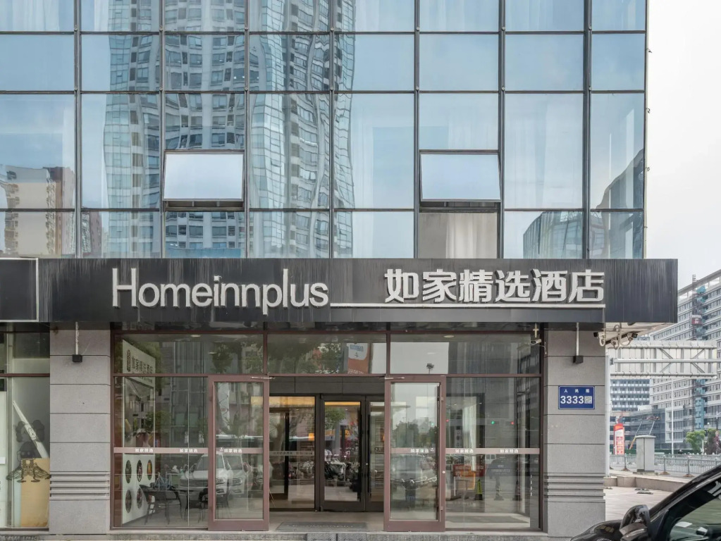 Homeinn Plus Hotel (Suzhou Wanda Plaza Subway Station)