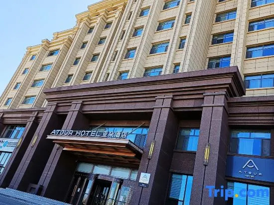 Atour Hotel,Yinhenan Street,Eye of Qingcheng,Hohhot