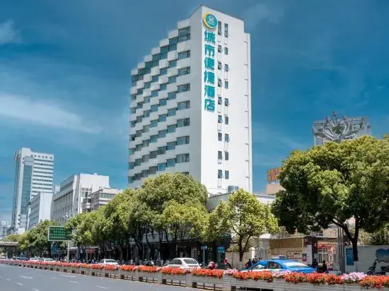 City Comfort Inn (Kunming Old Town by Nanping Pedestrian Street)