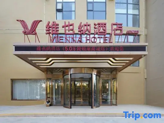 Vienna Hotel (Laoling Ginza Mall)