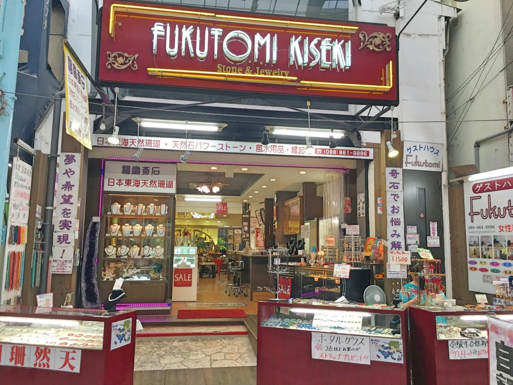 Guest House Fukutomi - Female Only