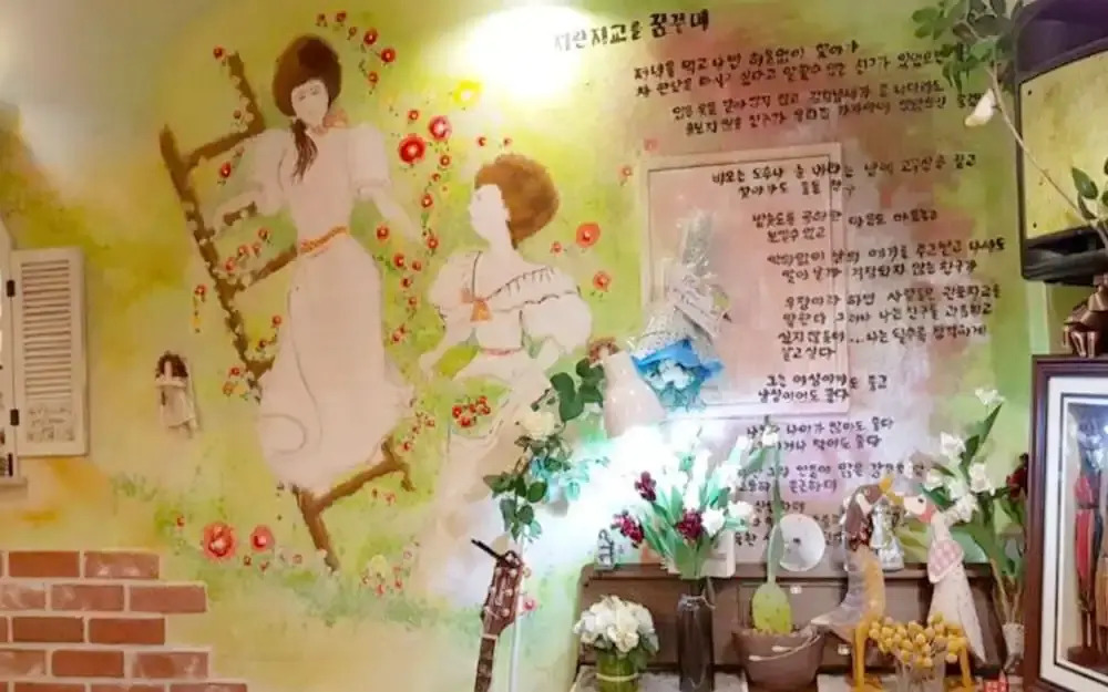 Samcheok Ecclesia's Morning Guest House