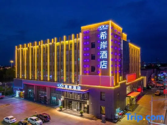 Xana Hotelle(Ningdong Store)