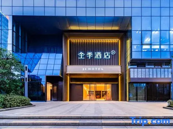 JI Hotel (Guiyang Guanshanhu Jinrongcheng)