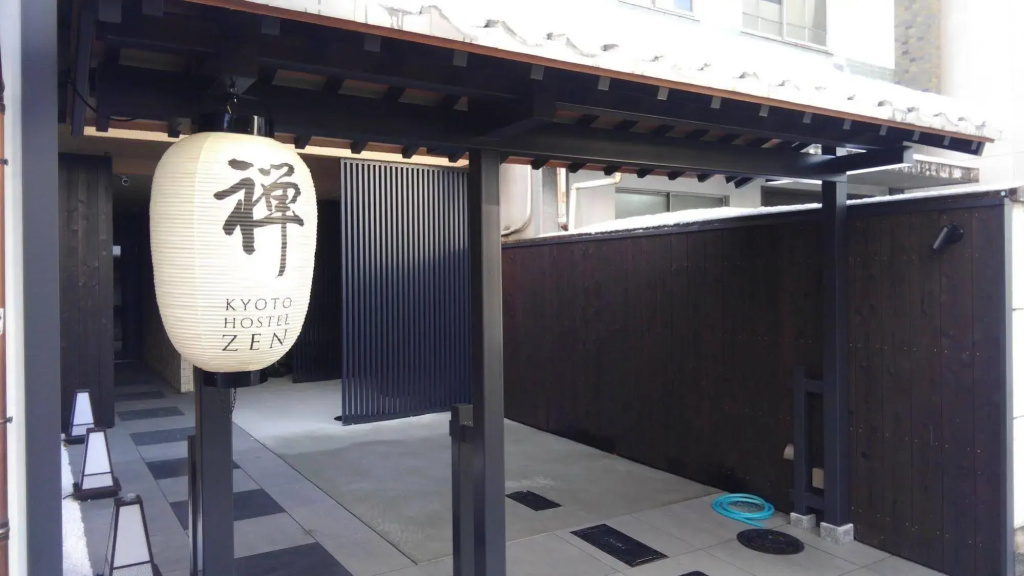 Kyoto Hostel ZEN