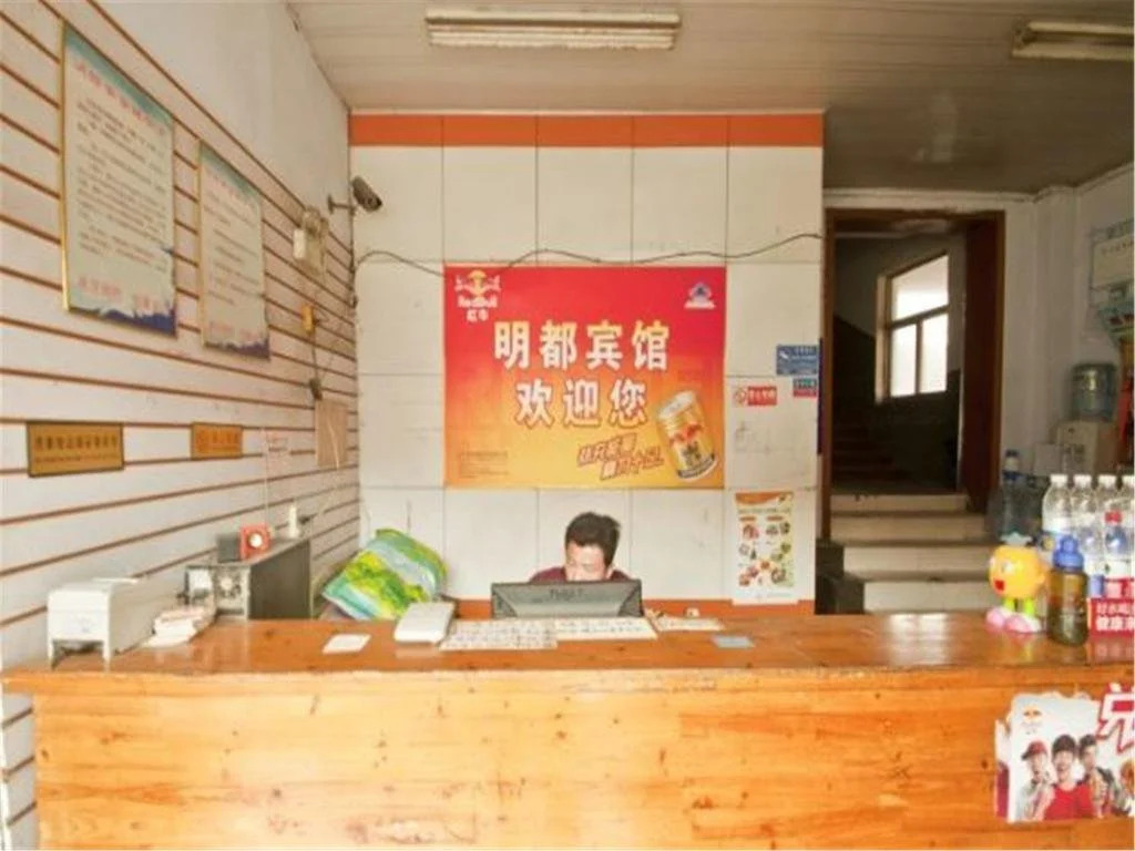 Linyi Mingdu Guest House