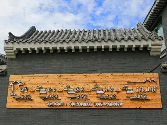 Yinzuo Junlan Hostel