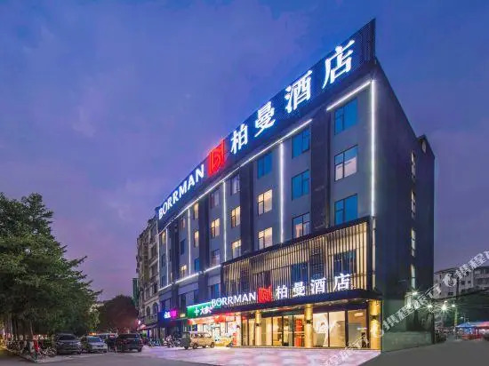 Borrman Hotel Hezhou High Speed Railway Station Guangming Avenue