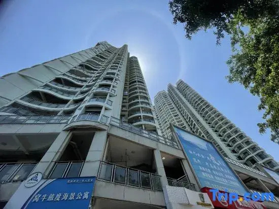 Woniu Lvdou Scenic Apartment (Beibuwan No. 1)