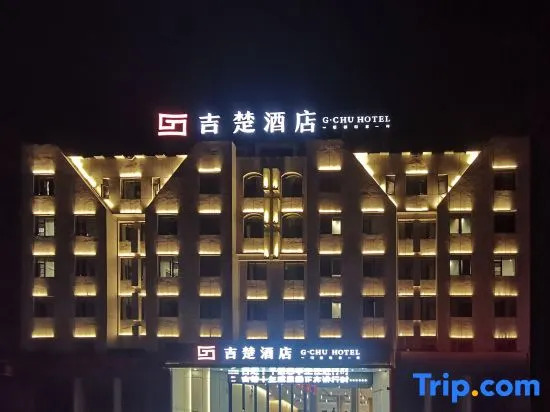 Jichu Hotel (Railway Station Store of Lichuan Passenger Station)