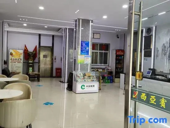 Xiya Express Hotel