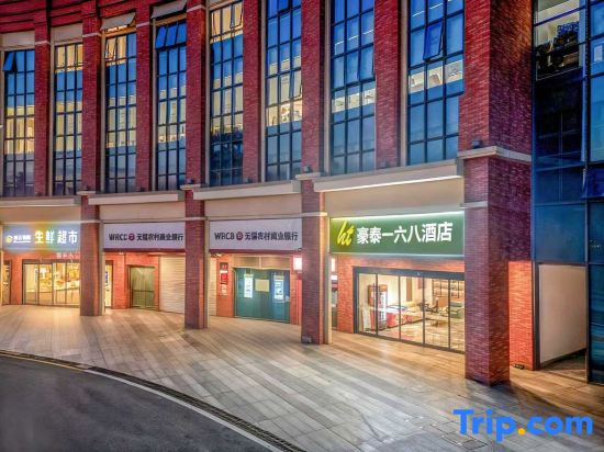Motel 168 Wuxi Guangyi Road Branch