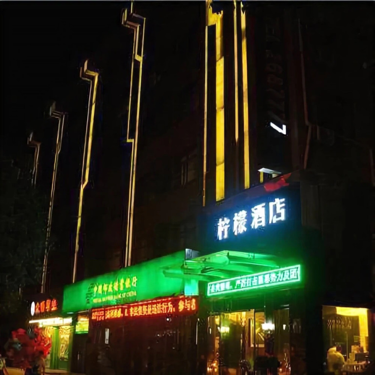 Ningmeng Shuijing Hotel