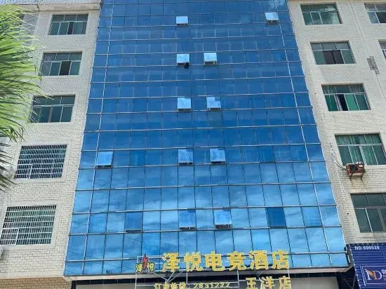 Zeyue Electric Sports Hotel (Wangyang Branch)