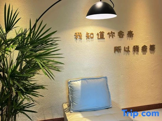Jingdezhen · Woxingwosu Homestay (Taoxichuan Creative Plaza)