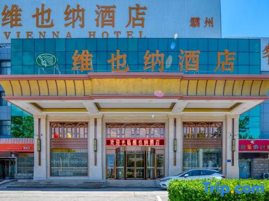 Vienna Hotel