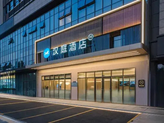 HanTing Hotel (Zibo North Railway Station Liuquan Road)