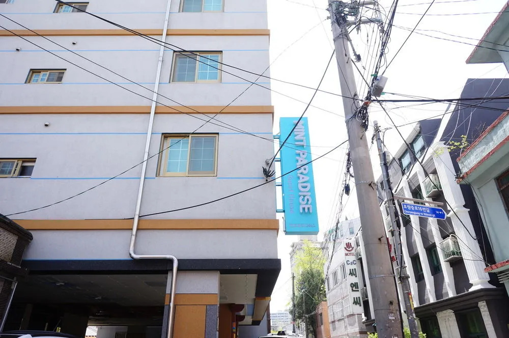 Mint Paradise Guesthouse