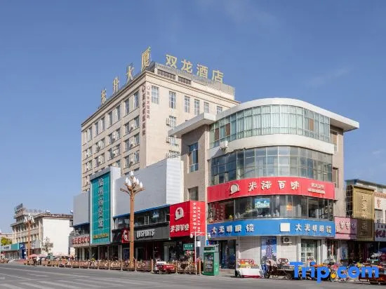 Shuang Long Hotel