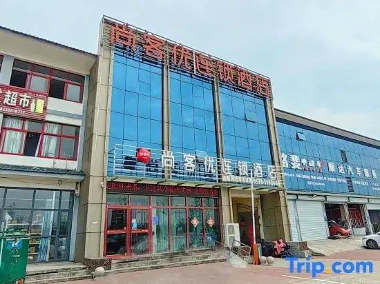 Shankee Hotel (Linyi Langya Ancient City East Railway Station)