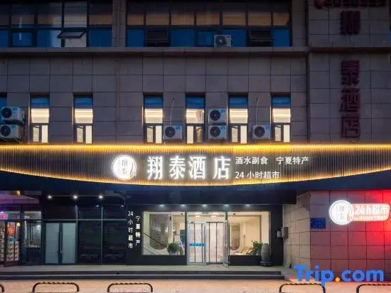 Xiangtai Hotel