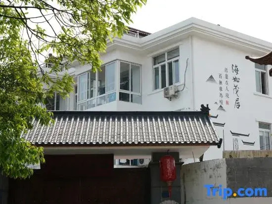 Cixi Hairumaoju Chinese Inn