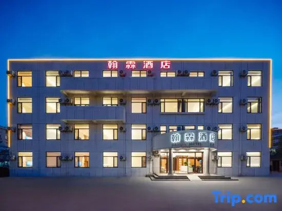 Hanlin Hotel