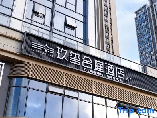 Kunming Jiuxi Heting Hotel (Wujiaba Central Park COB International Center Branch)